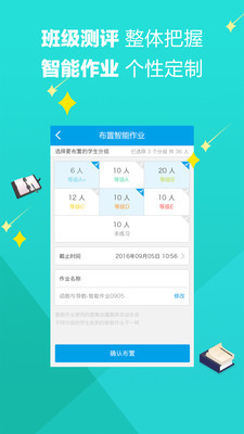 魔题库最新版 手机版