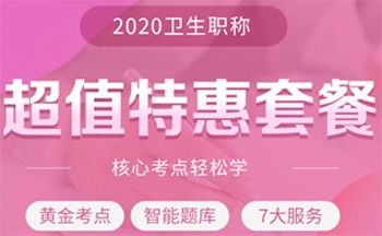 护师在线学习哪家好