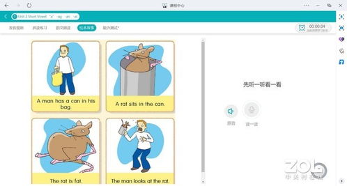 惠普智能教育本百万级精品题库 想怎么学就怎么学