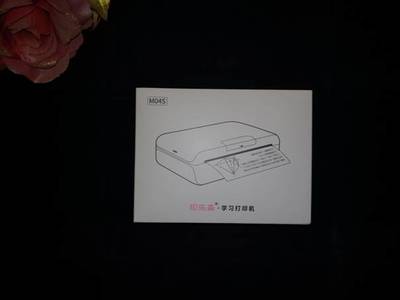 可见可得的海量题库-印先森M04S打印机评测