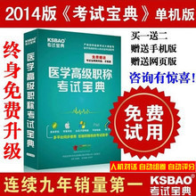 最新最全肿瘤学试题库产品参考与解析指南
