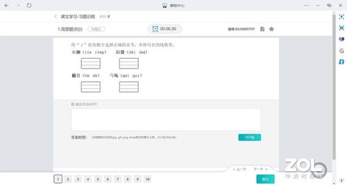 惠普智能教育本 百万级精品题库，让个性化学习触手可及
