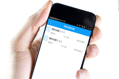 各类会计职称考试题库资源概览 聚焦正保题库与中华会计网校