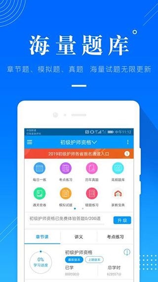 金融考试准题库 备考利器与高效学习指南