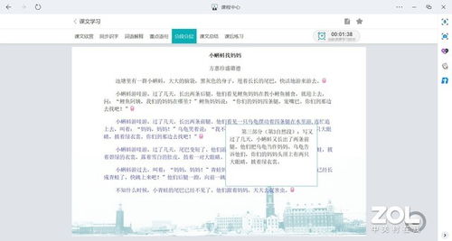 智慧的汲取之道 惠普智能教育本与百万级精品题库的深度学习体验
