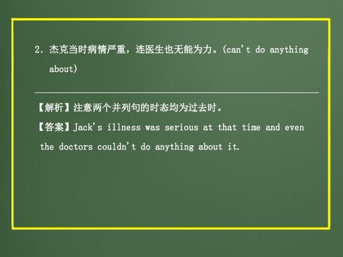 高效备战2012中考 精选精品课件+真题解析与预测试题下载指南