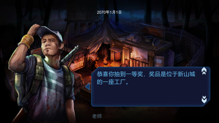 会计模拟器 在游戏中掌握会计智慧的独特之旅