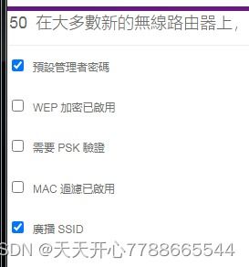 期末考试思科网 正确率113 120题库很大,注意看清题目与图片是否一直,类似的题目也存在,一定注意看选项