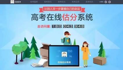 高考期间题库类在线教育产品的运营策略盘点