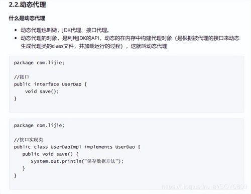 设计模式面试核心题库与深度解析
